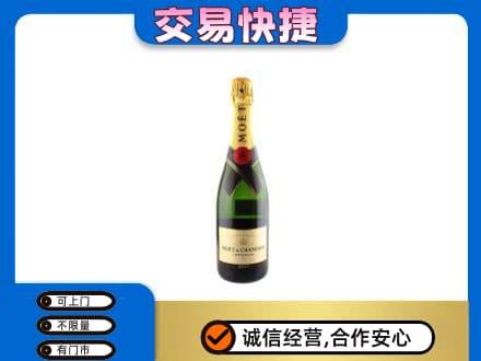 青岛回收名仕