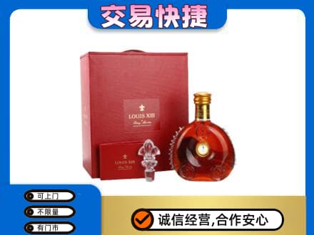 青岛回收李察礼盒