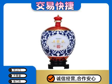 青岛名酒回收五粮液5.jpg