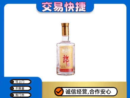 青岛名酒回收郎酒.jpg