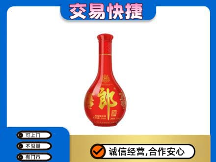 青岛名酒回收红花郎.jpg