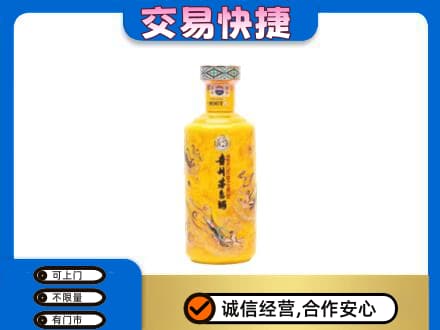 青岛茅台回收散花飞天.jpg